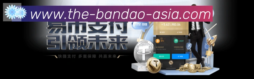 半岛体育app发展历程